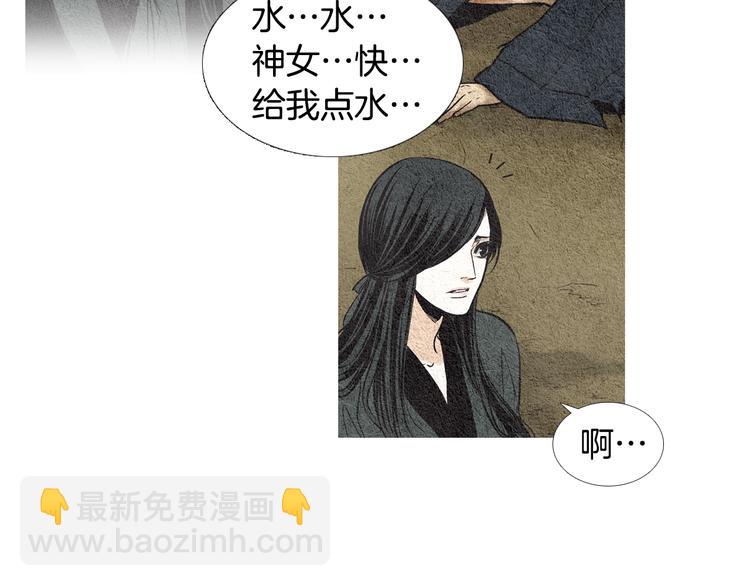 第31话 生死攸关30