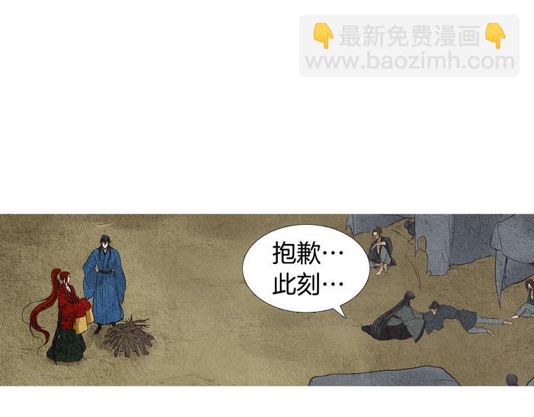 第31话 生死攸关31