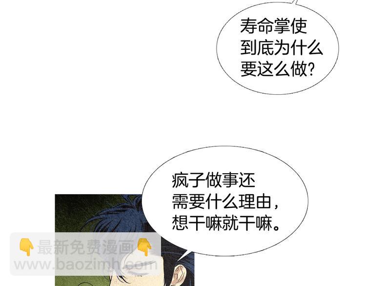 第31话 生死攸关34