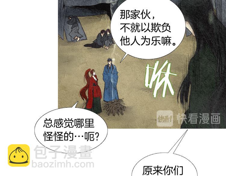 第31话 生死攸关36