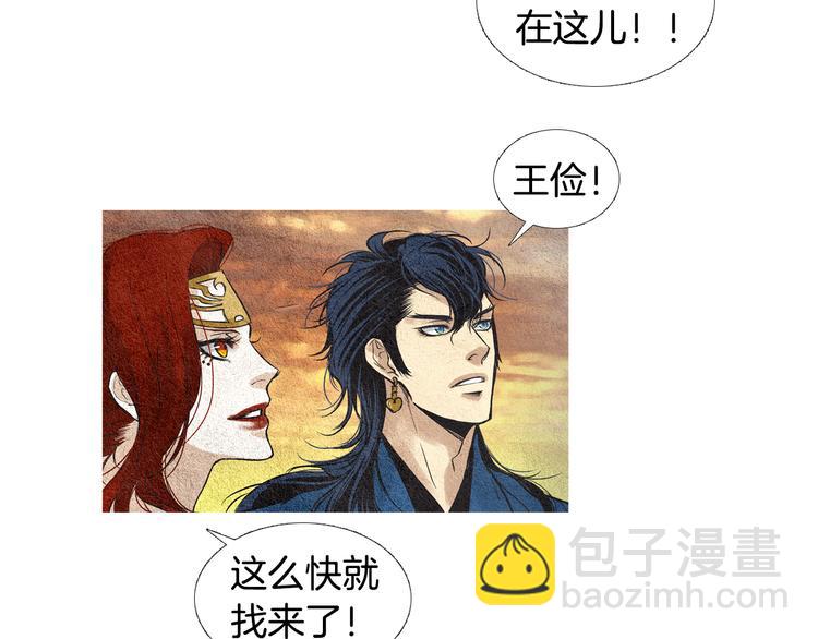第31话 生死攸关37