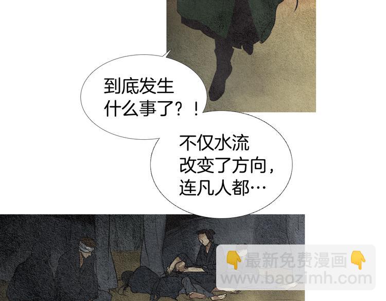 第31话 生死攸关40