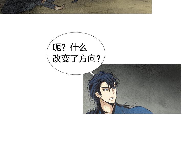 第31话 生死攸关41