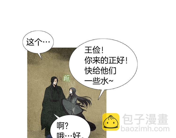 第31话 生死攸关42