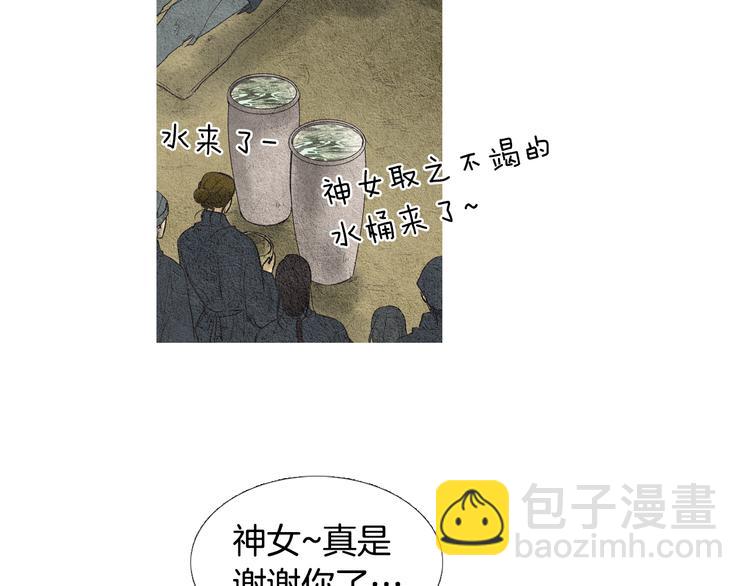 第31话 生死攸关46