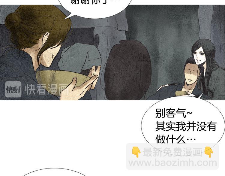 第31话 生死攸关51