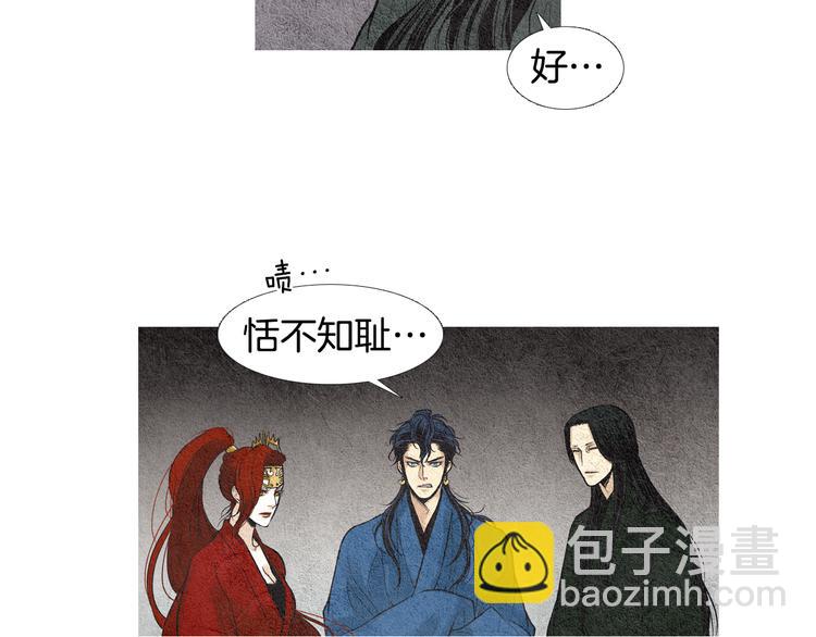 第31话 生死攸关55