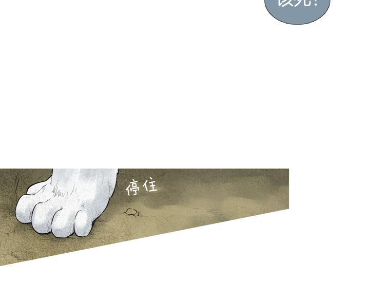 第31话 生死攸关6