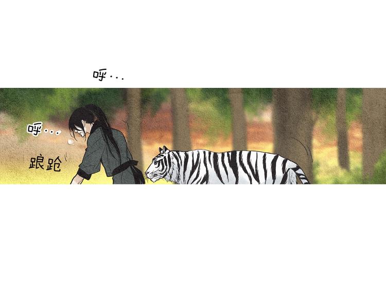 第31话 生死攸关64