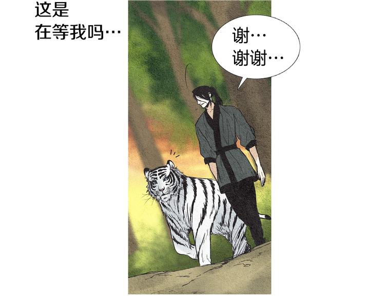 第31话 生死攸关67