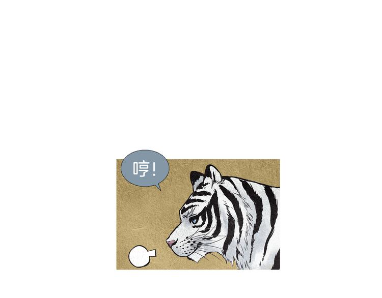 第31话 生死攸关68