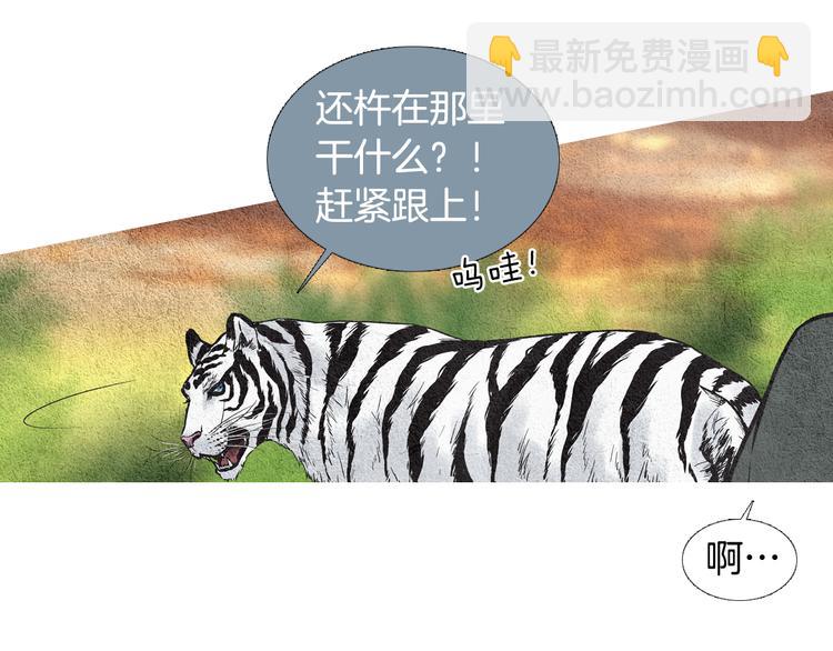 第31话 生死攸关7