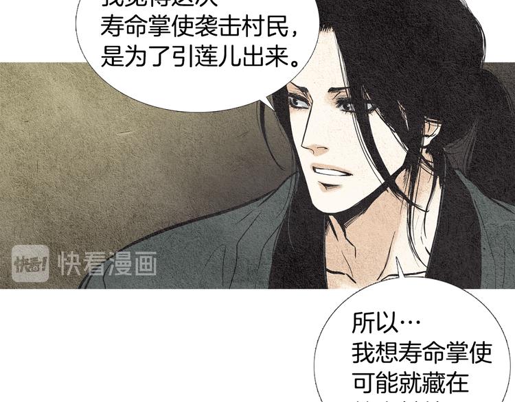 第31话 生死攸关72