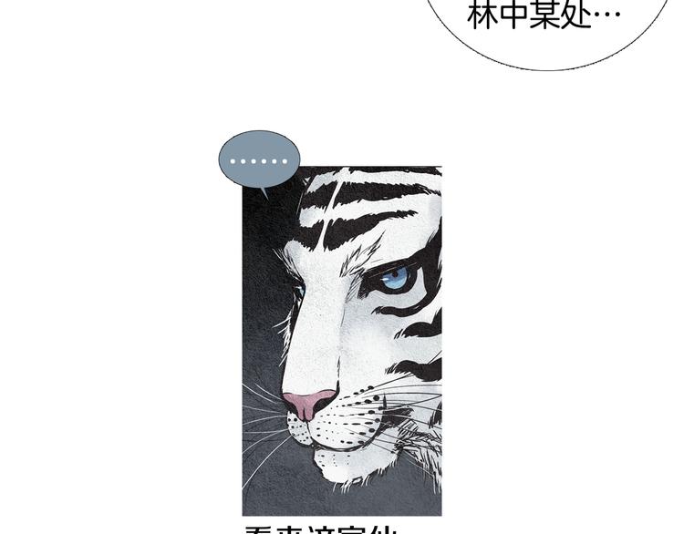 第31话 生死攸关73