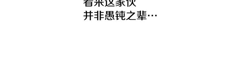 第31话 生死攸关74