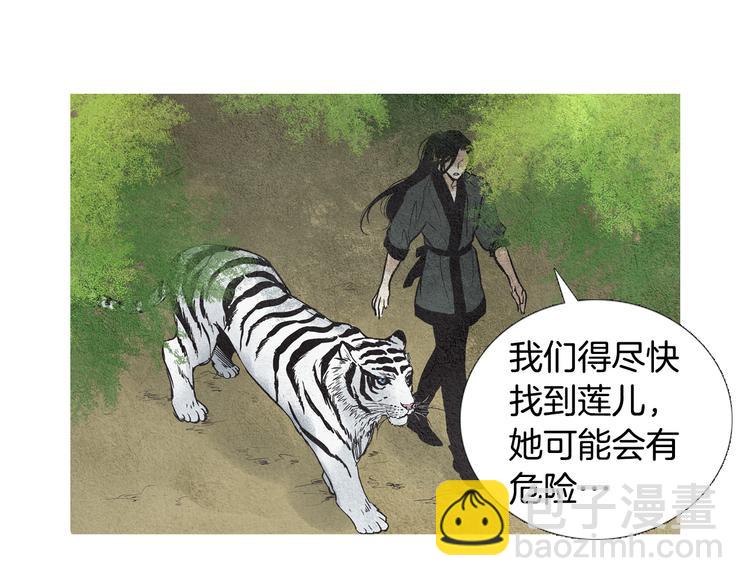 第31话 生死攸关75