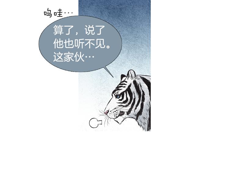 第31话 生死攸关79