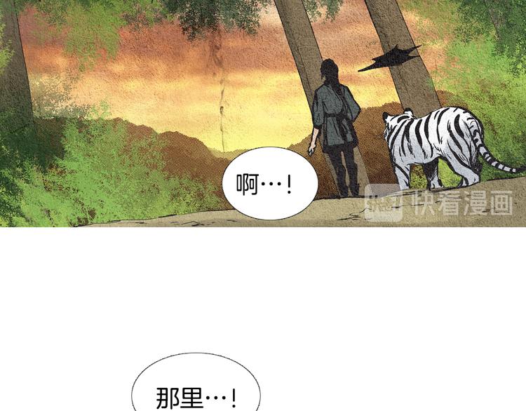 第31话 生死攸关81