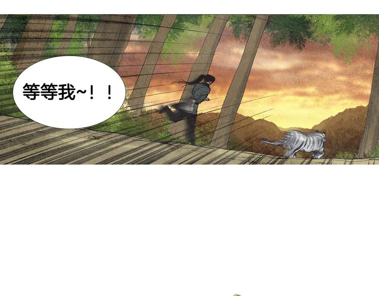 第31话 生死攸关83