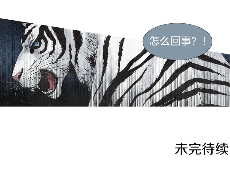 第31话 生死攸关87