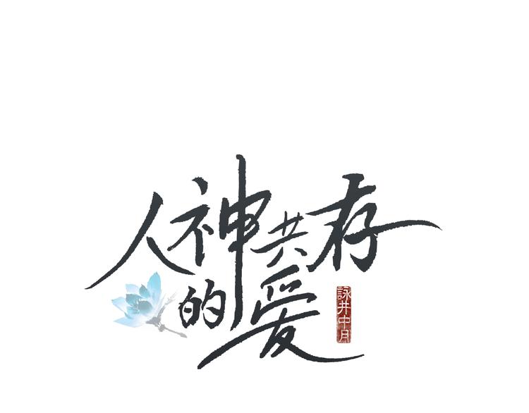 第32话 狼群袭击0