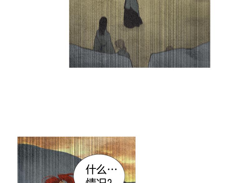 第32话 狼群袭击13