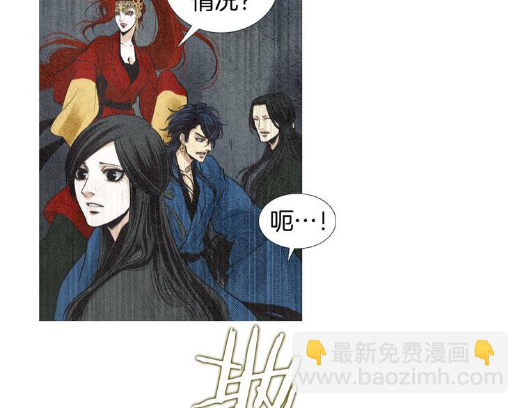 第32话 狼群袭击14
