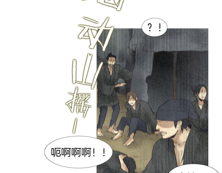 第32话 狼群袭击15