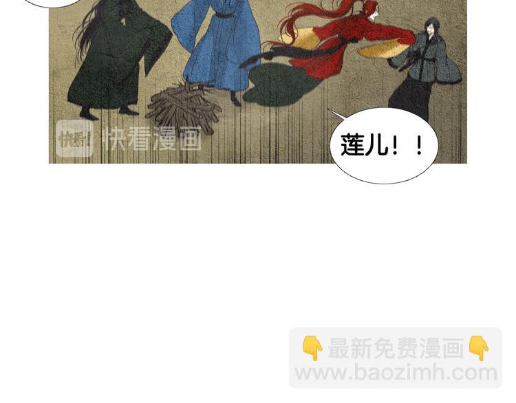 第32话 狼群袭击19