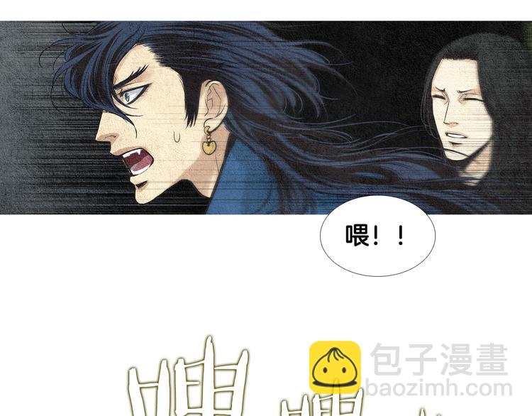第32话 狼群袭击20