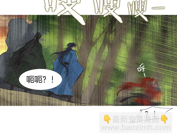 第32话 狼群袭击21