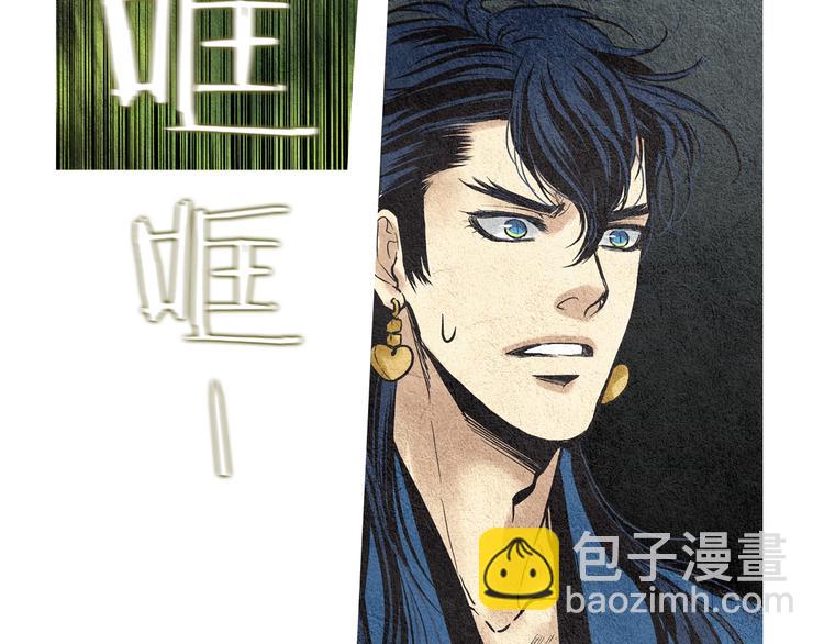 第32话 狼群袭击25
