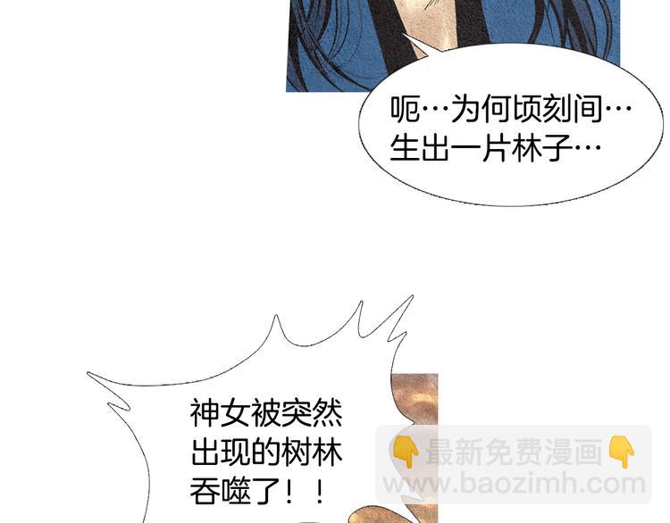 第32话 狼群袭击26