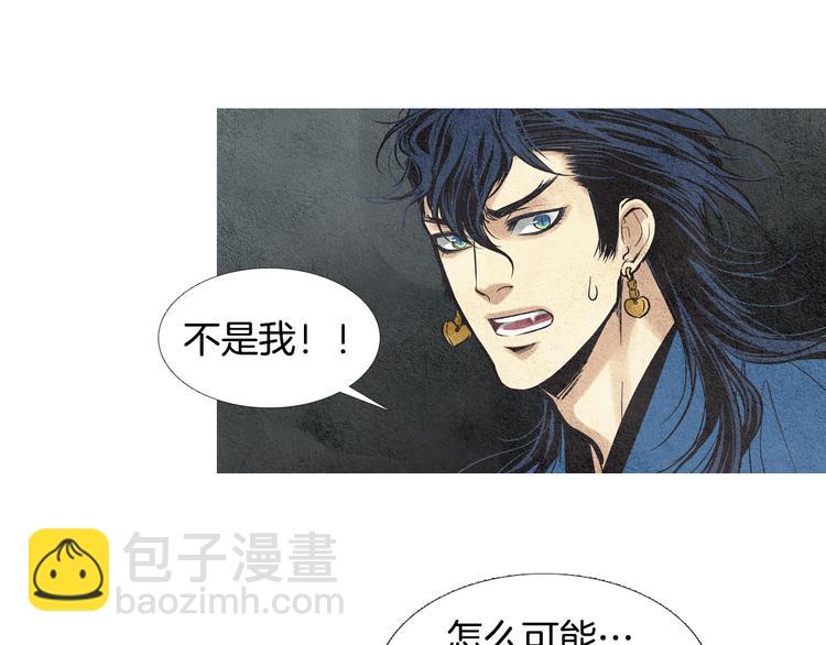 第32话 狼群袭击29