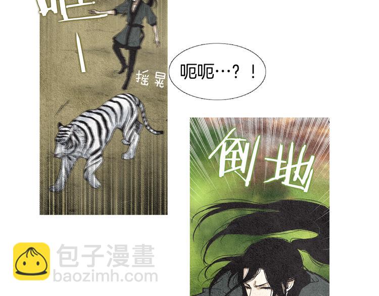 第32话 狼群袭击3