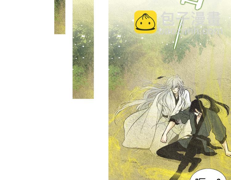 第32话 狼群袭击32