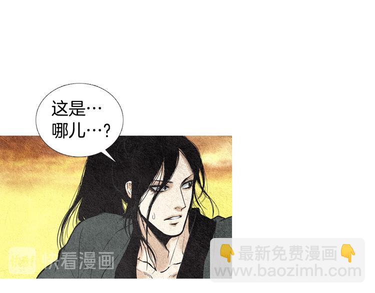 第32话 狼群袭击34