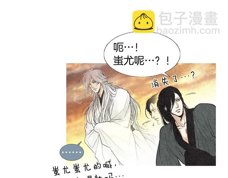 第32话 狼群袭击35