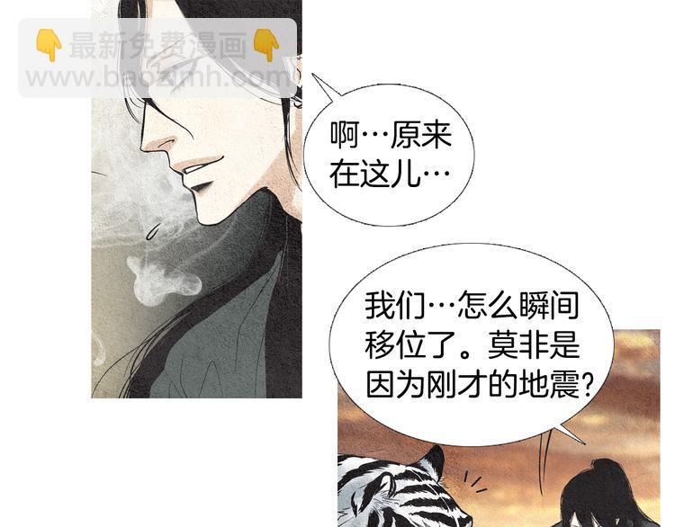 第32话 狼群袭击39