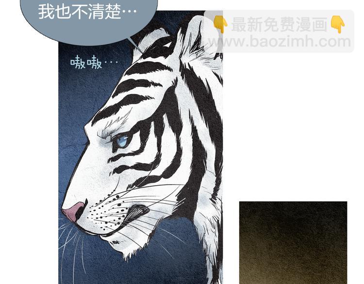第32话 狼群袭击41