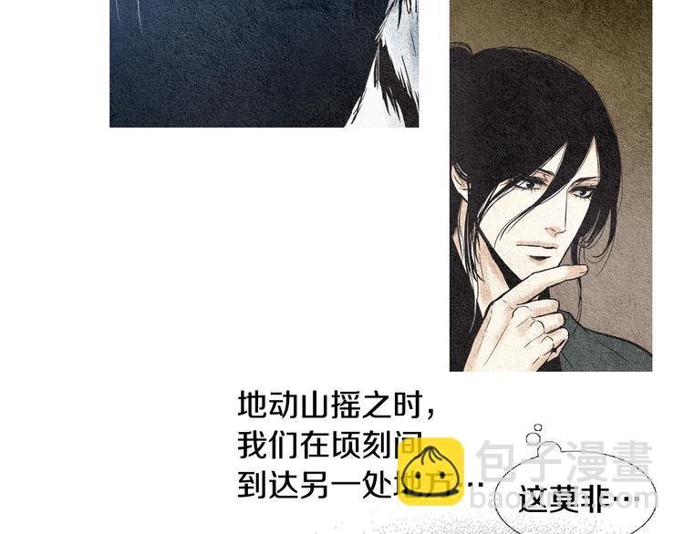 第32话 狼群袭击42