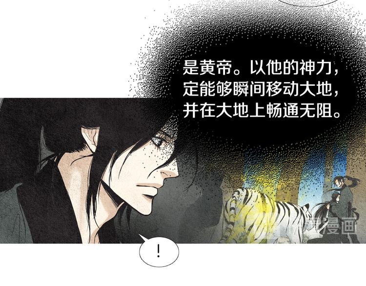 第32话 狼群袭击43