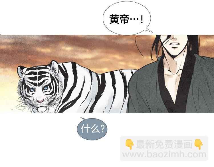 第32话 狼群袭击45