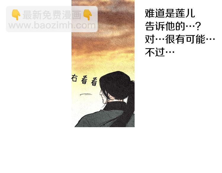 第32话 狼群袭击48