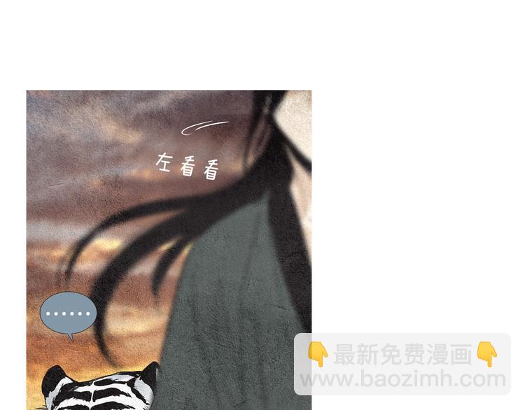 第32话 狼群袭击50