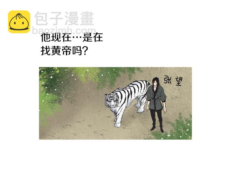 第32话 狼群袭击53