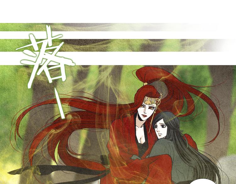第32话 狼群袭击55