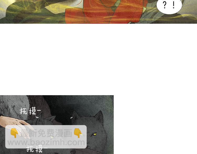 第32话 狼群袭击56