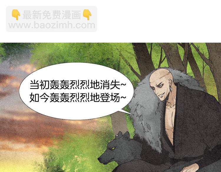 第32话 狼群袭击58