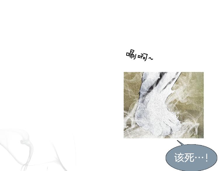 第32话 狼群袭击6